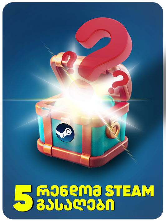 5 რენდომ STEAM გასაღებების პაკეტი