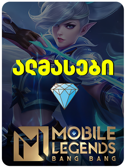 Mobile Legends Diamonds - ალმასები